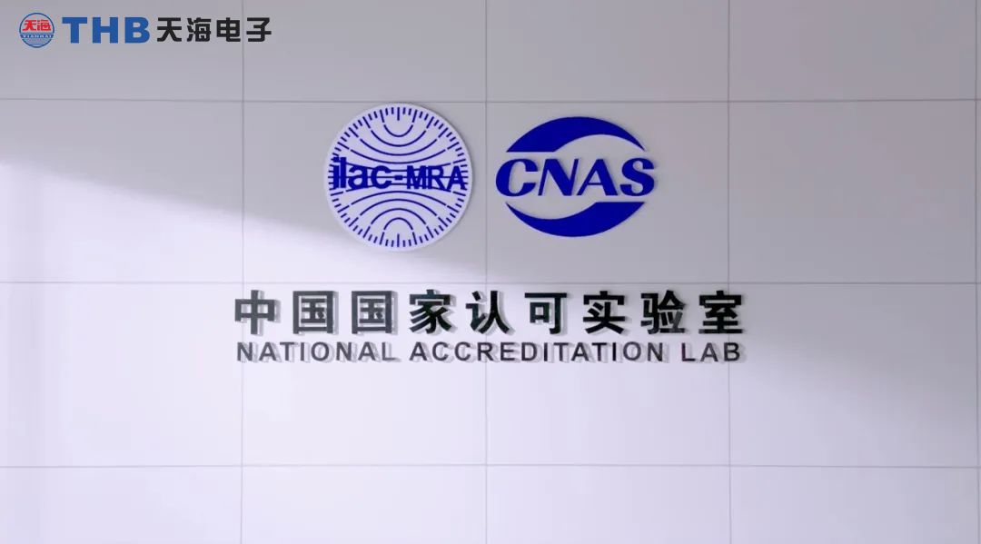 中国国家认可实验室.jpg 中国国家认可实验室.jpg